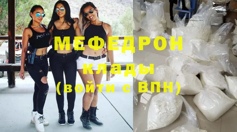 Все наркотики Краснокамск Марихуана  Cocaine  Метамфетамин  Галлюциногенные грибы  ГАШ  Мефедрон  Alpha PVP 