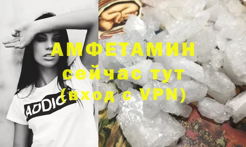 даркнет сайт  Краснокамск  Amphetamine 98% 