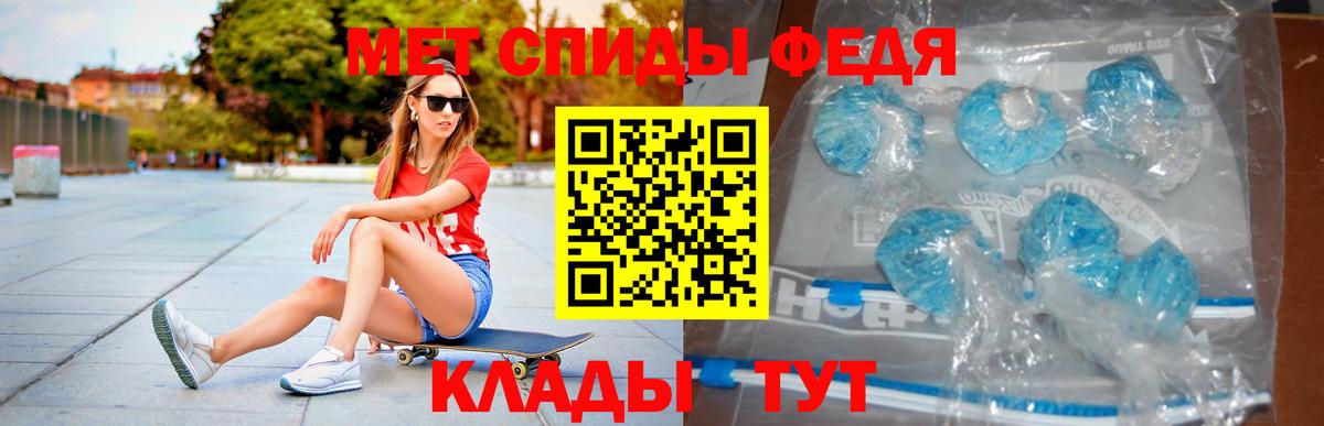 Канабис  Кокаин  Марки  Масло ТГК  Плюхи  Гашик  Конопля  Диски  Вход с VPN  Краснокамск  МЕФ  Альфа-ПВП 