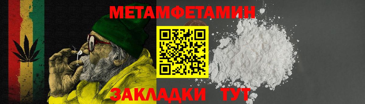Краснокамск  Амфетамин 97%  Амфетамин  Вход с VPN 