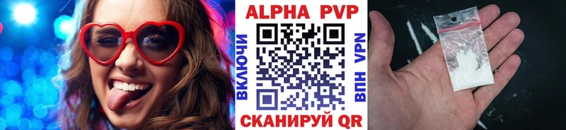 А ПВП Соль  Краснокамск 