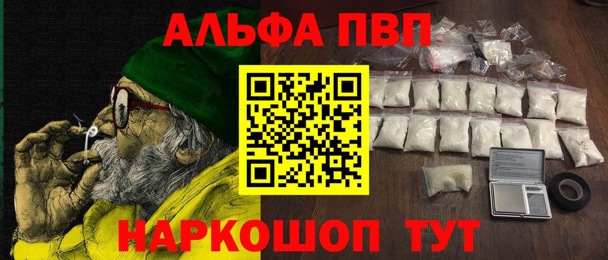 А ПВП Соль Краснокамск