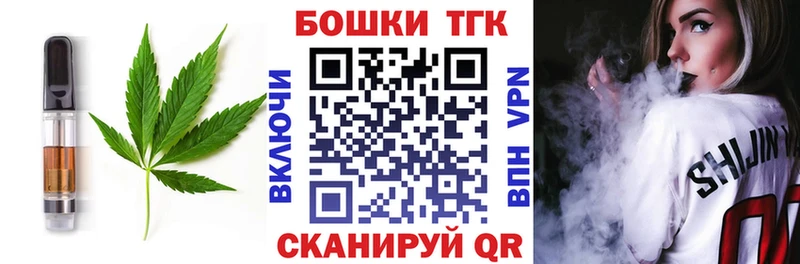 Еда ТГК конопля  Краснокамск 