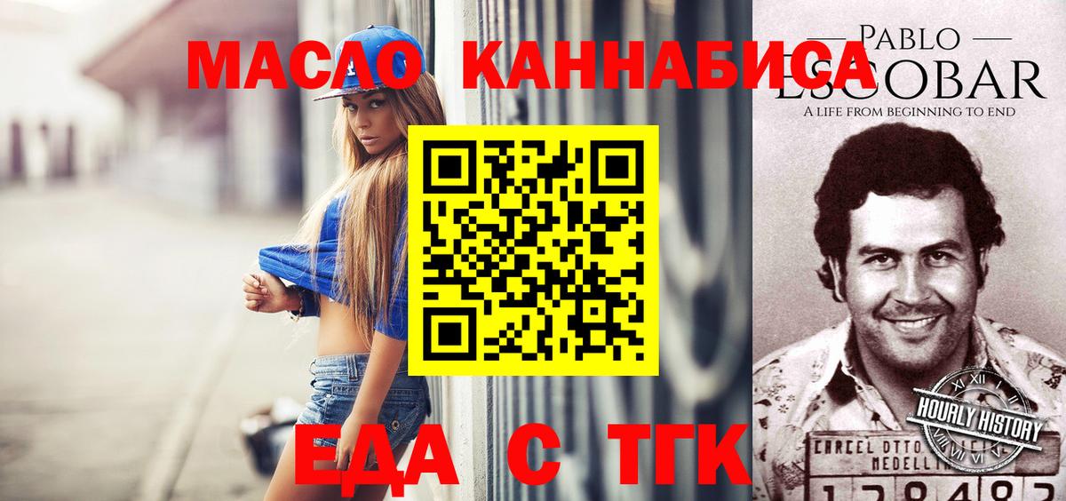 Каннабис Краснокамск