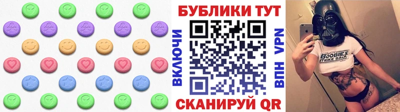 ЭКСТАЗИ таблы  Краснокамск 