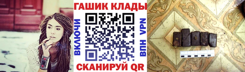 ГАШ убойный  хочу наркоту  Краснокамск 