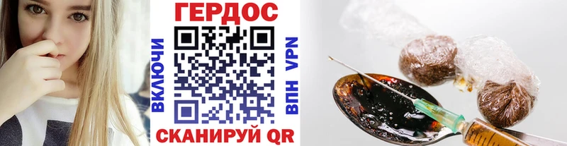kraken как зайти  Краснокамск  ГЕРОИН Heroin 