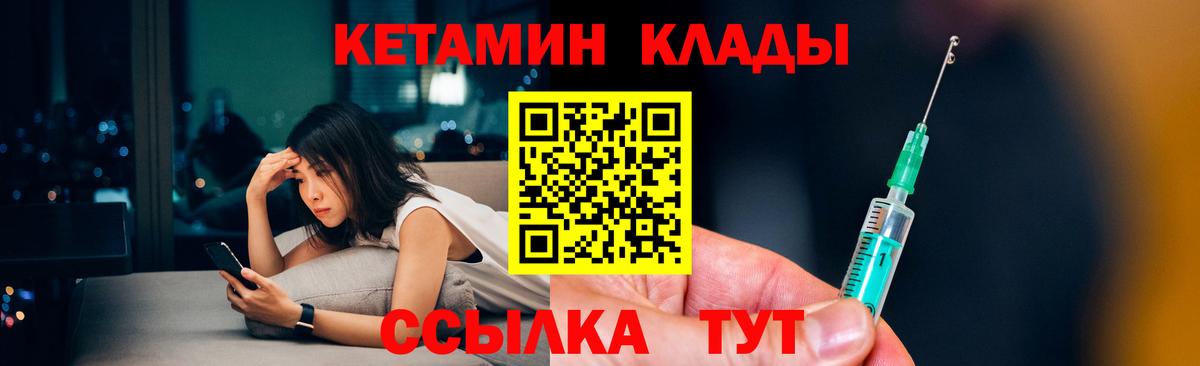 ГАШ  Бошки Шишки  Меф МЯУ МЯУ кристаллы  Мефедрон  Краснокамск  LSD-25  Вход с VPN  Гашиш 
