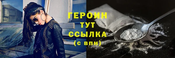мефедрон Нягань