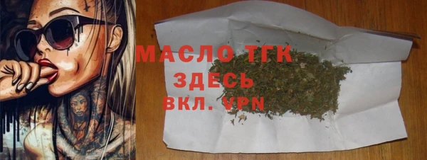 COCAINE Новозыбков