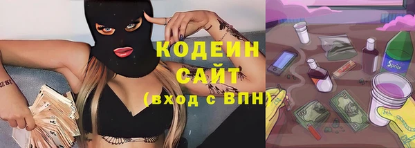 мефедрон Нягань