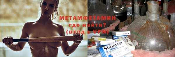 MDMA Premium VHQ Новокубанск