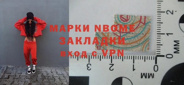 каннабис Няндома