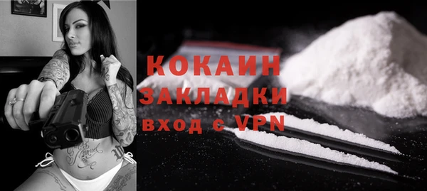 MDMA Premium VHQ Новокубанск