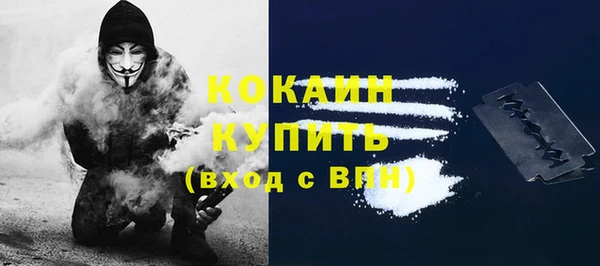 MDMA Premium VHQ Новокубанск