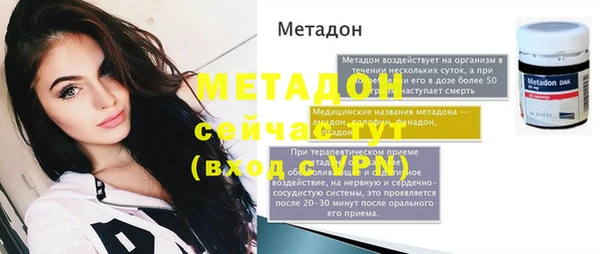 MDMA Premium VHQ Новокубанск