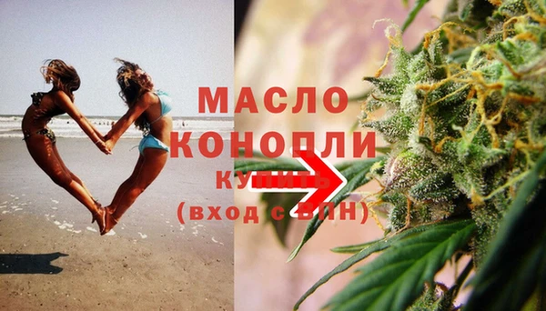 мефедрон Нягань