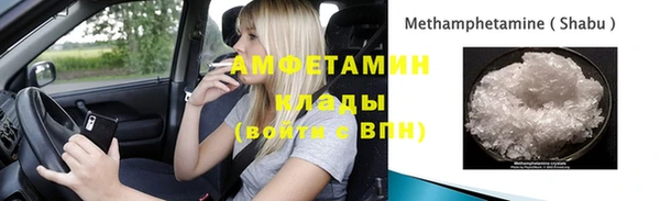 COCAINE Новозыбков