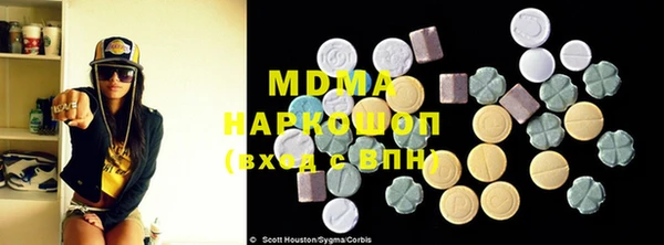 мефедрон Нягань