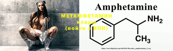 альфа пвп VHQ Ельня