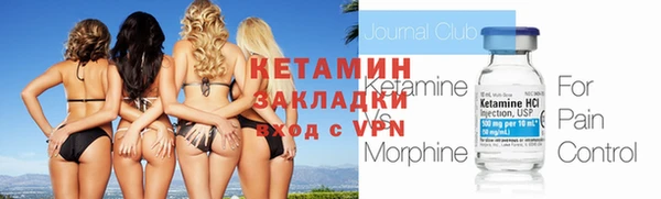 COCAINE Новозыбков