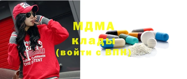 COCAINE Новозыбков