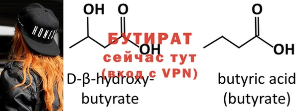 крисы Елабуга