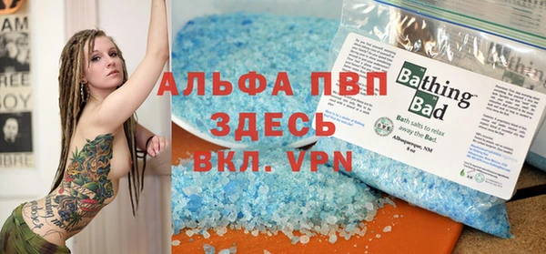 MDMA Premium VHQ Новокубанск