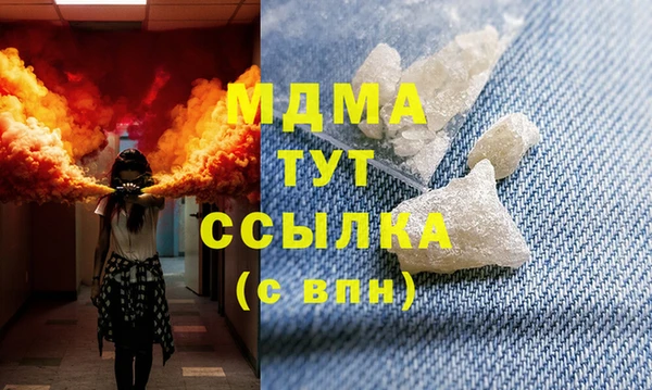 мефедрон Нягань