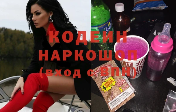 COCAINE Новозыбков