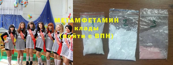 марки lsd Нязепетровск