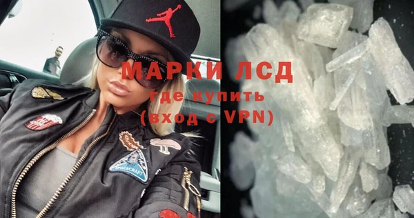 MDMA Premium VHQ Новокубанск