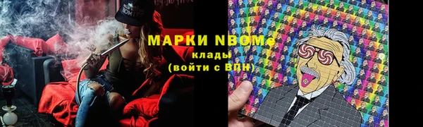 марки lsd Нязепетровск