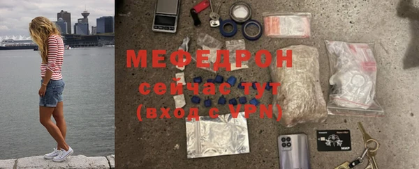 таблы Фёдоровский