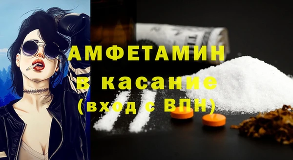 MDMA Premium VHQ Новокубанск