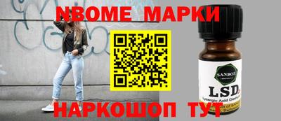 кокаин колумбия Кандалакша