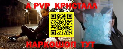 герыч Канаш