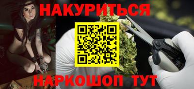 MESCALINE Камышлов