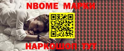 метамфетамин Азнакаево