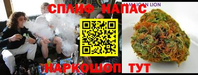 MESCALINE Камышлов