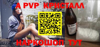 MESCALINE Камышлов