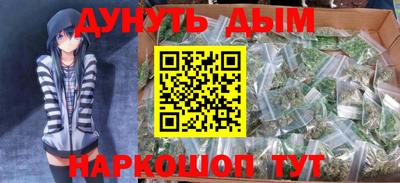MESCALINE Камышлов
