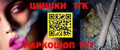 MESCALINE Камышлов