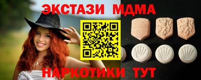 MESCALINE Камышлов