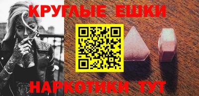 MESCALINE Камышлов