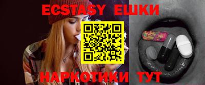 амф Абакан