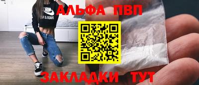 MESCALINE Камышлов