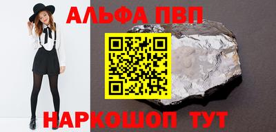 герыч Канаш