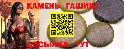 герыч Канаш