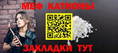 MESCALINE Камышлов